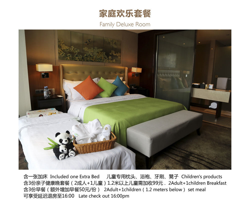 Lia! Chengdu Hotel Εξωτερικό φωτογραφία