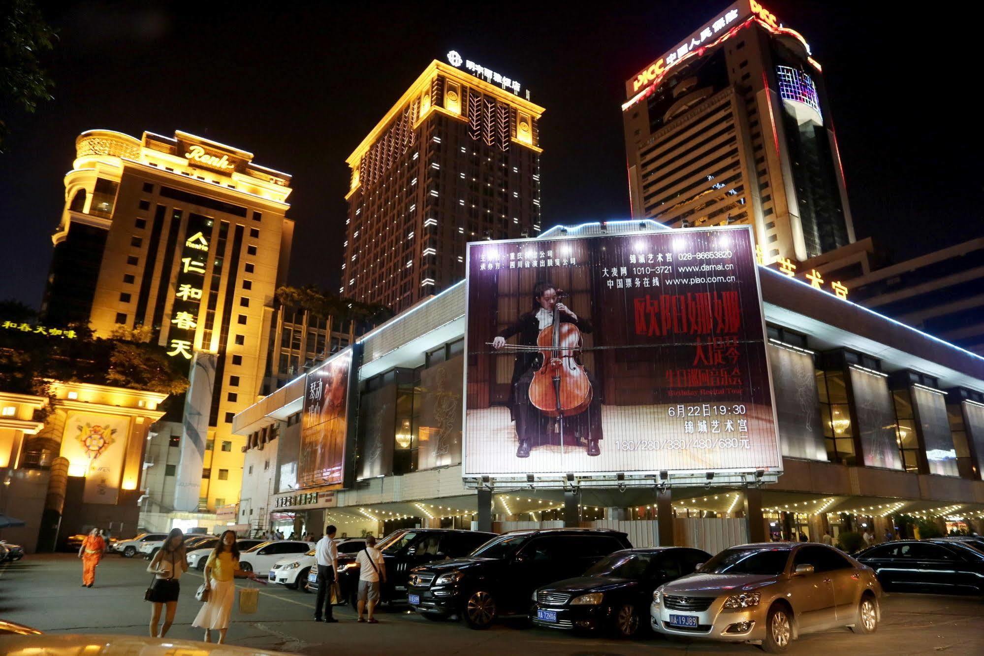 Lia! Chengdu Hotel Εξωτερικό φωτογραφία