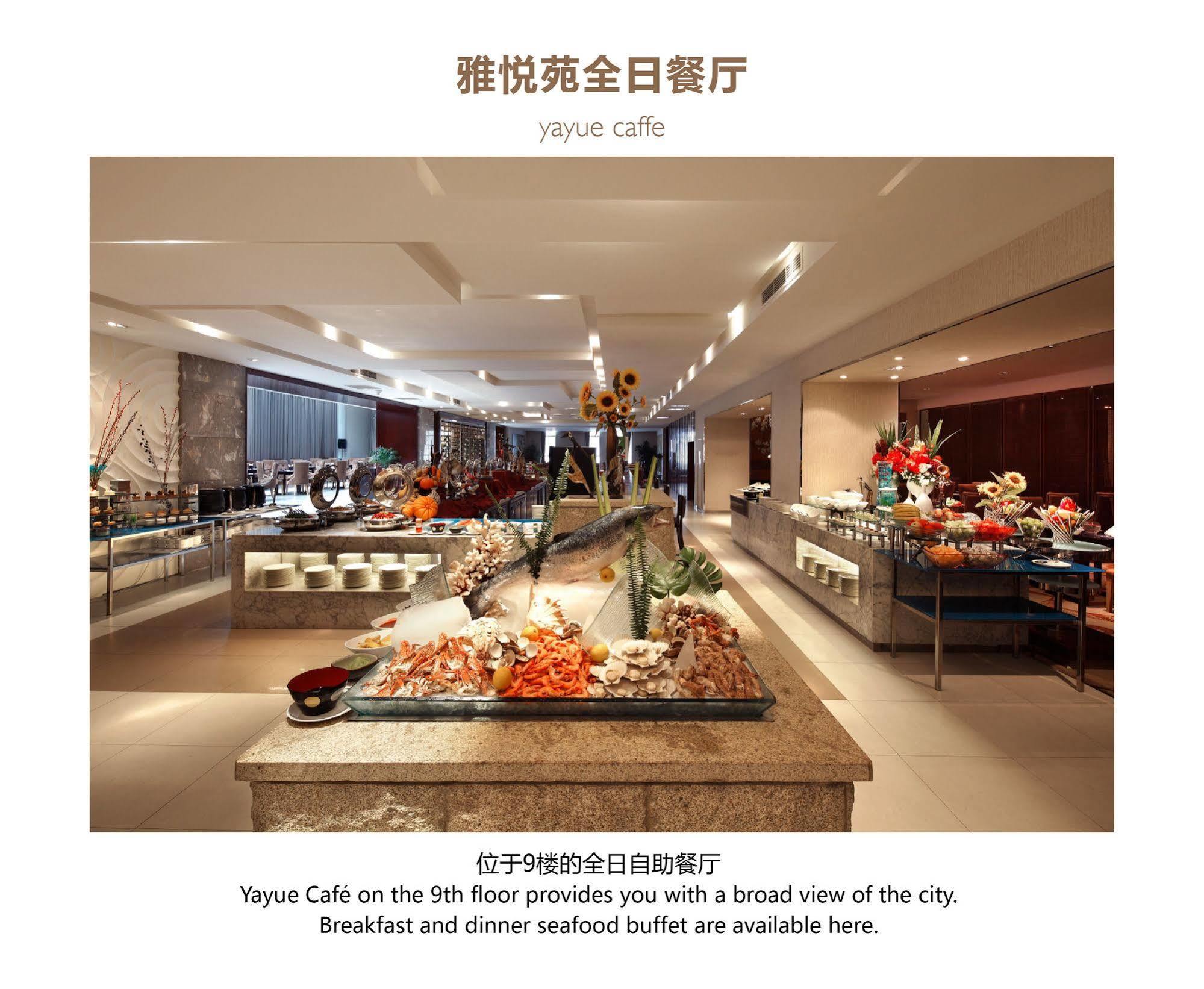Lia! Chengdu Hotel Εξωτερικό φωτογραφία