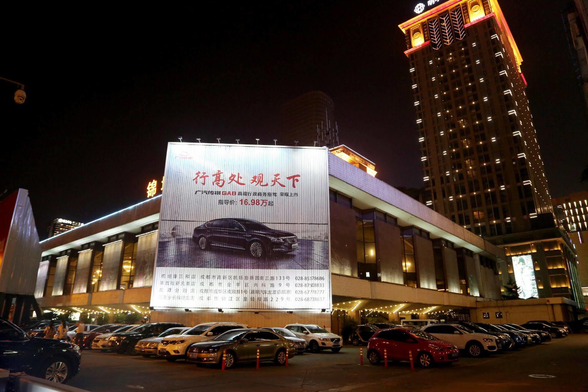 Lia! Chengdu Hotel Εξωτερικό φωτογραφία